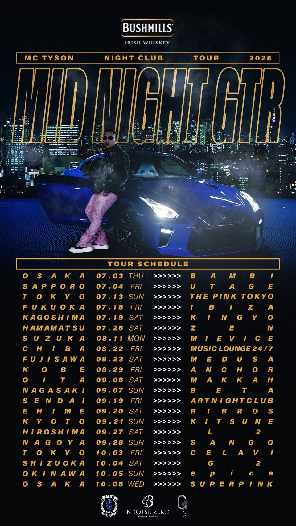 2025ツアーパンフレット MC TYSON on X: 