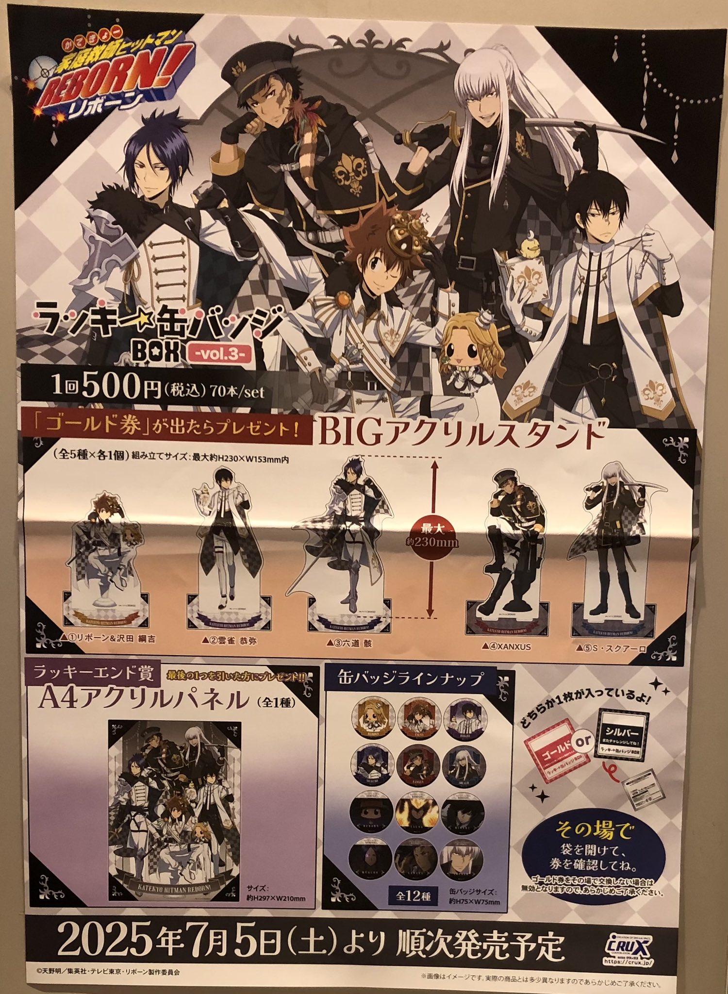 TSUTAYA BOOKSTORE川崎駅前店@BOOK on X: 