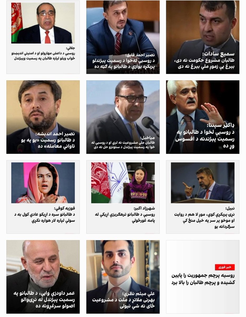 M.ᝪMiD RᗅiHᗅN (@omid_raihan01) on Twitter photo تاسو لږ صبر شی چې هغه دچونګښو والا هم داسي وکړي بيابه مو لا ستوني وچ شي😊😁😁
ټامیانو غږ درځی ایشکونه دی پول ایشکونه...☺
<a href="/omid_raihan01/">M.ᝪMiD RᗅiHᗅN</a>
<a href="/ydbdry71529/">ځوان سعیدبدری</a> تاسو لږ صبر شی چې هغه دچونګښو والا هم داسي وکړي بيابه مو لا ستوني وچ شي😊😁😁
ټامیانو غږ درځی ایشکونه دی پول ایشکونه...☺
<a href="/omid_raihan01/">M.ᝪMiD RᗅiHᗅN</a>
<a href="/ydbdry71529/">ځوان سعیدبدری</a>