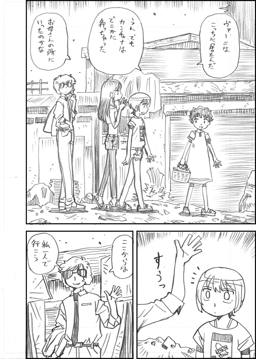 ジークアクス漫画「インド珍道中」バラック  #GQuuuuuuX #ジークアクス 