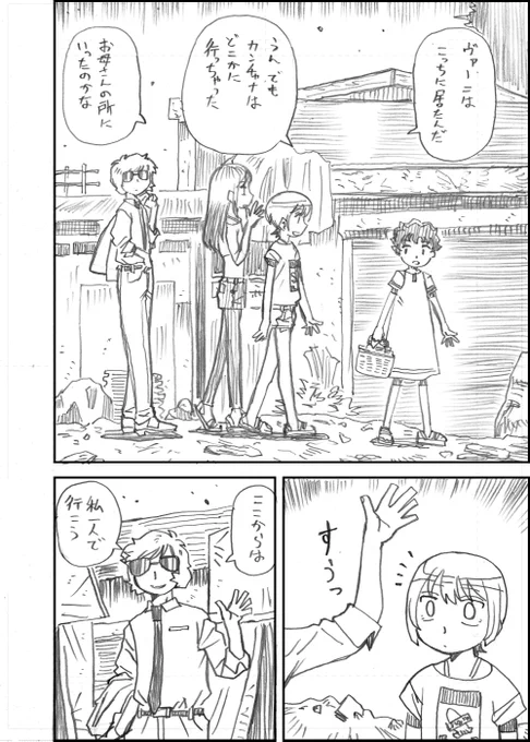 ジークアクス漫画「インド珍道中」バラック  #GQuuuuuuX #ジークアクス 