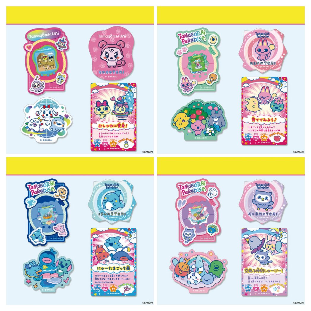 カードダス『たまごっち ダイカットステッカーセット3』、全