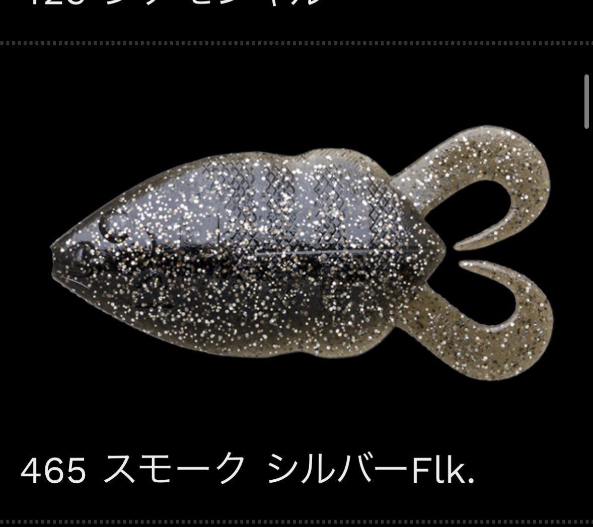 伊藤恭先生のPY GLIシリーズ 伊藤恭先生のPY GLIシリーズ 伊藤恭先生のPY GLIシリーズ PYGLIの