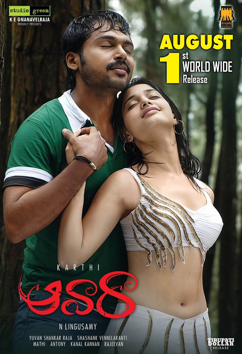 KFC_Telugu's tweet image. The Ever Refreshing Love Story #awara Re Releasing on August 1st 🥰
A @thisisysr musical 🎼🎸🎷🥁🎹🎺
@Karthi_Offl @tamannaahspeaks @dirlingusamy @MKB_SANTHOSH23 @RKannanKFC #karthifans #karthifansclubtelugu #Karthi @itsskmoulali