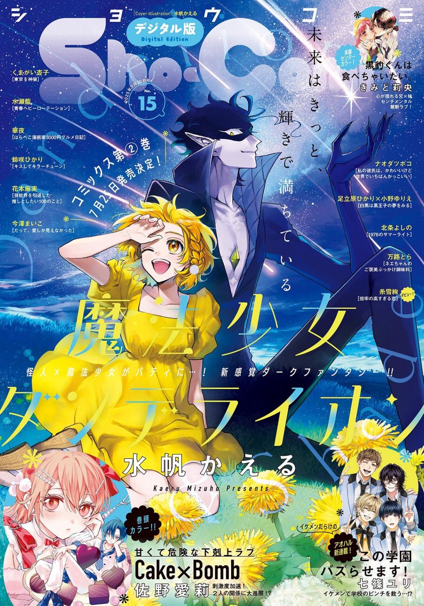 Yuriページ YURI☆ (@yuririn_gsxr1000r) • Instagram photos and videos