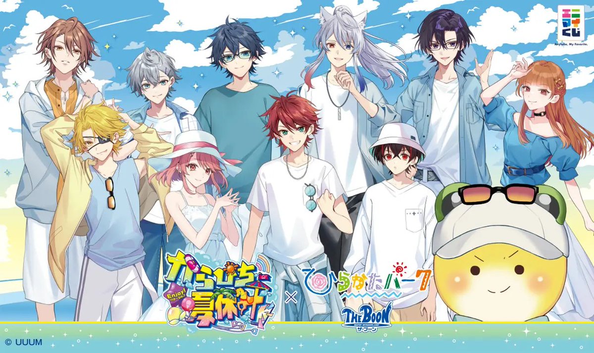 ゆぴちぴページ メンバー | カラフルピーチ（からぴち）公式WEBサイト