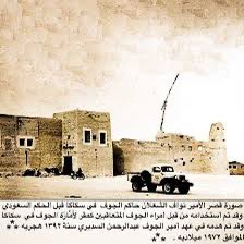م.خالد بن جازم البرمان (@kh1l11) on Twitter photo <a href="/AhmedAlthuwain1/">أحمدعبدالله الثويني أبوعادل</a> <a href="/AlrowilyAl/">عشيرة العلمة</a> 1/قصر الامير نواف بن النوري الشعلان في سكاكا #الجوف
2/ قصر الامير نواف بن النوري الشعلان في كاف #القريات
3/ قصر مارد في #دومة_الجندل
4/ قصر الشعلان <a href="/AhmedAlthuwain1/">أحمدعبدالله الثويني أبوعادل</a> <a href="/AlrowilyAl/">عشيرة العلمة</a> 1/قصر الامير نواف بن النوري الشعلان في سكاكا #الجوف
2/ قصر الامير نواف بن النوري الشعلان في كاف #القريات
3/ قصر مارد في #دومة_الجندل
4/ قصر الشعلان