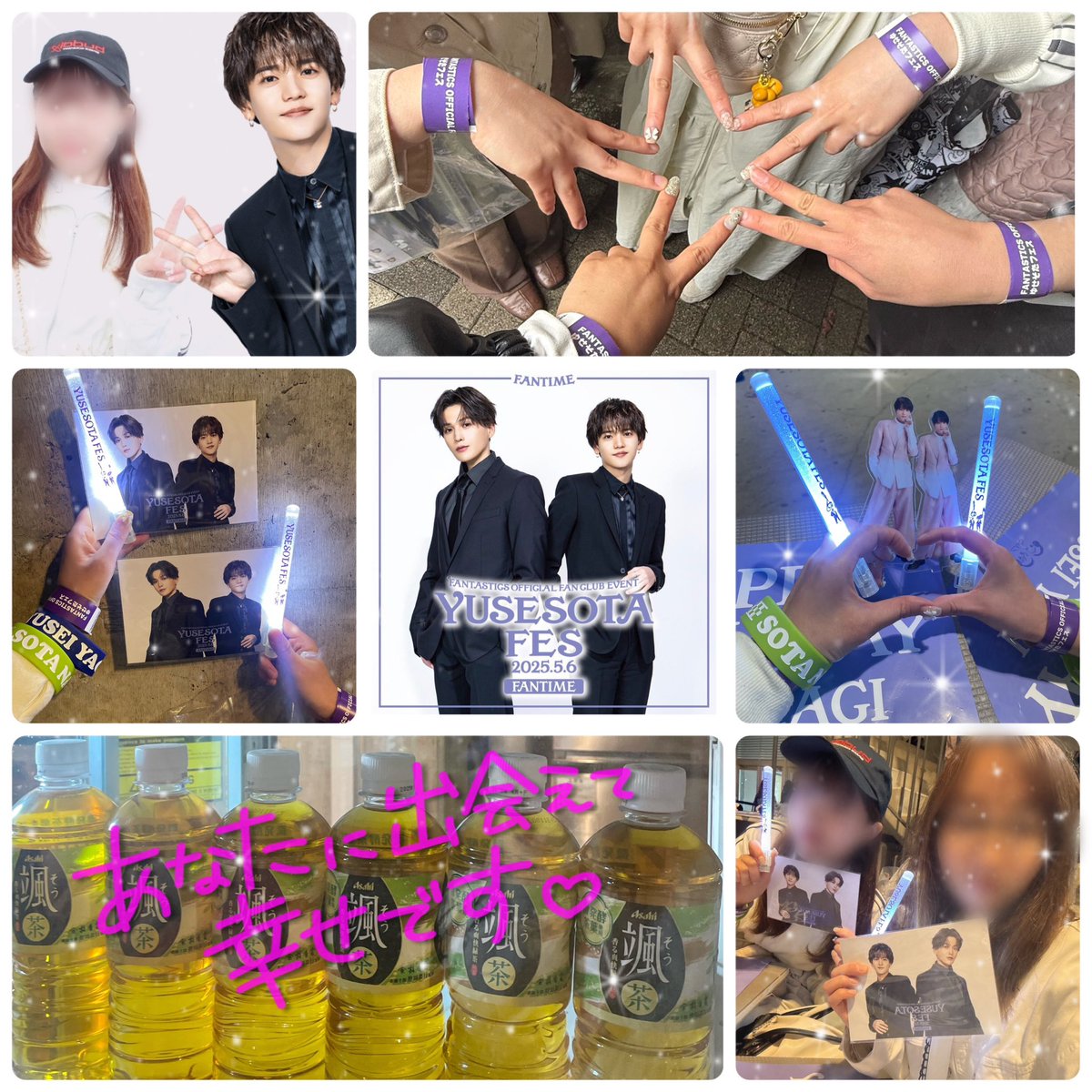 ゆせそたフェス - Search / X