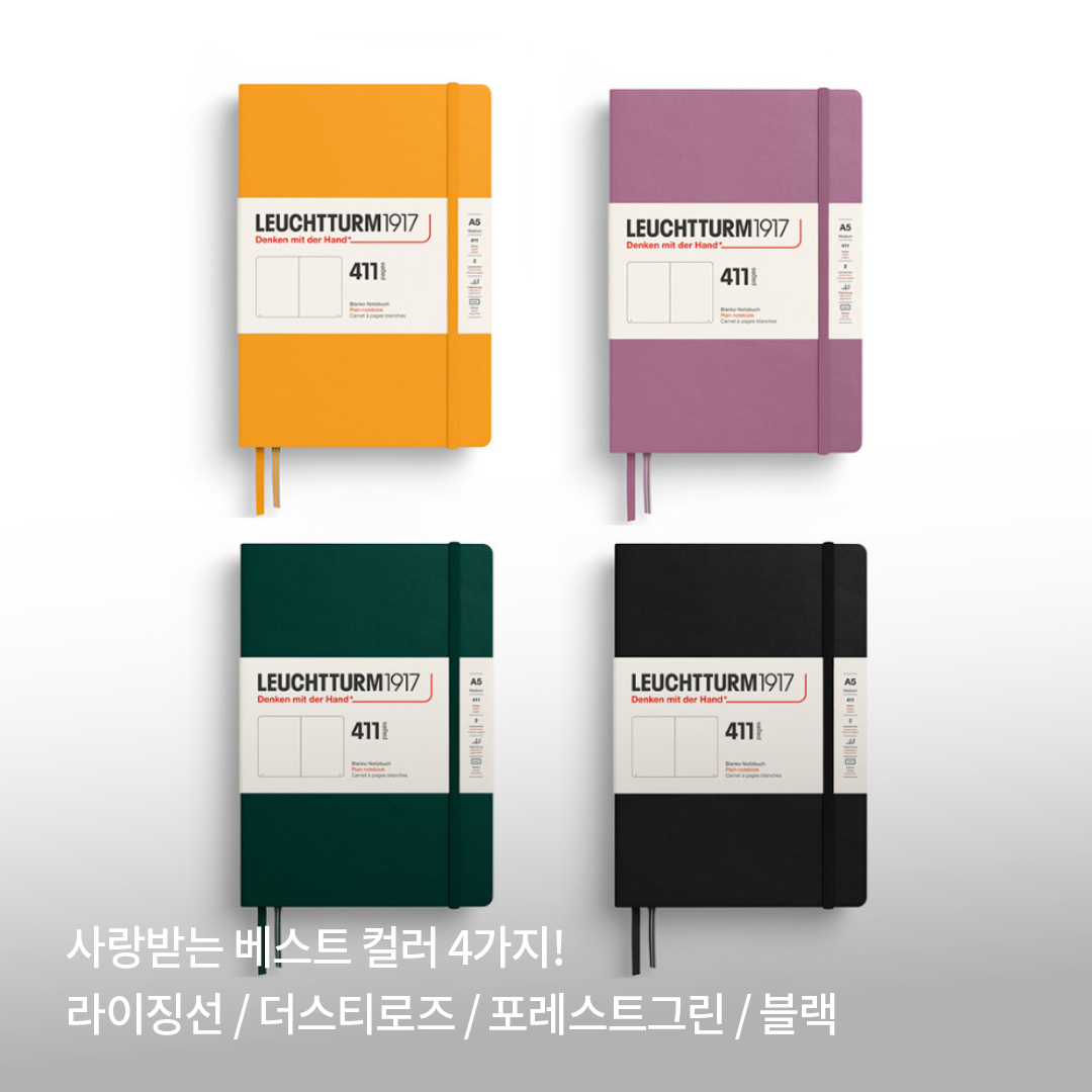 [신상] 

"로이텀 411 노트"를 소개합니다 

보통 일반 로이텀 노트가 160페이지 정도 되는데 
이번에 출시된 411은 무려 총 411페이지!!!

컬러는 총 4가지!
자유롭게 쓸 수 있도록 도트 내지로 되어 있어요. 
411페이지의 여정, 
어떤 기록을 남기고 싶으신가요?💖