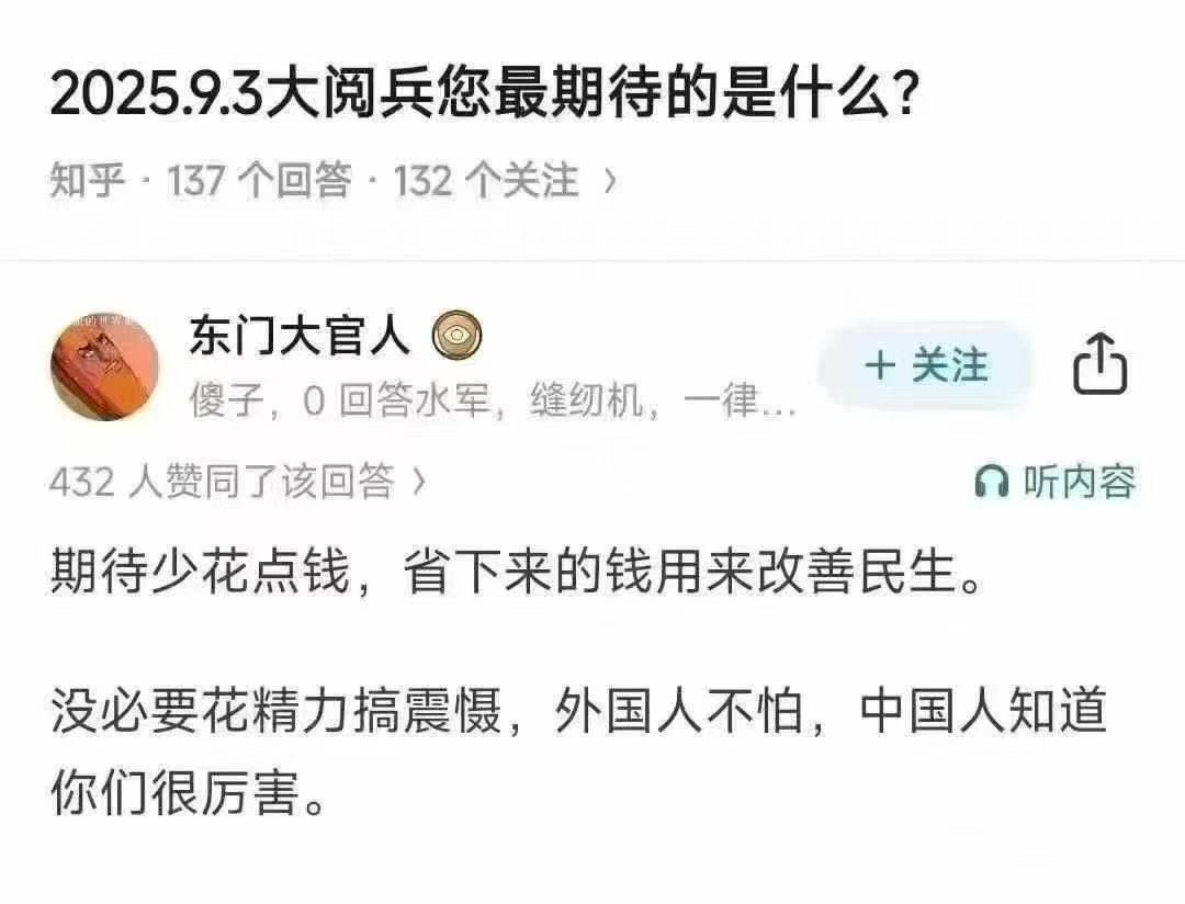 王局志安 tweet media
