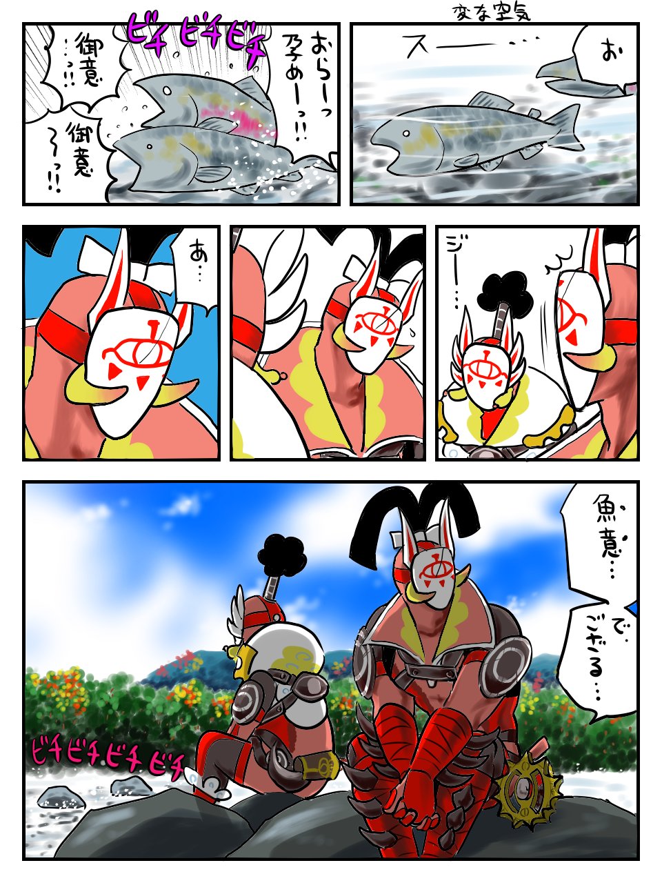 コーガ様 - Search / X