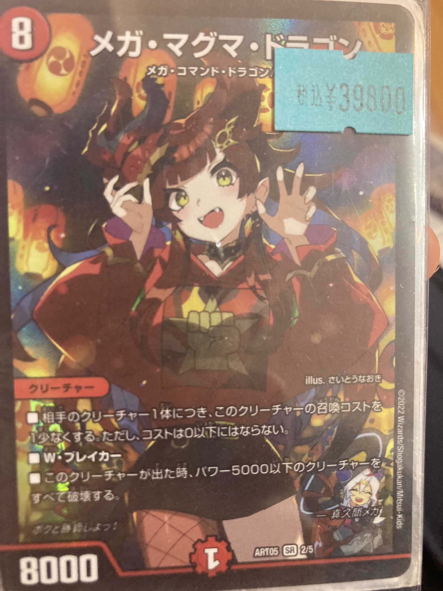 るんるん　新刊29冊(確認済み)+中古8冊(確認済み)+新刊7冊 しゅみらくら on X: 