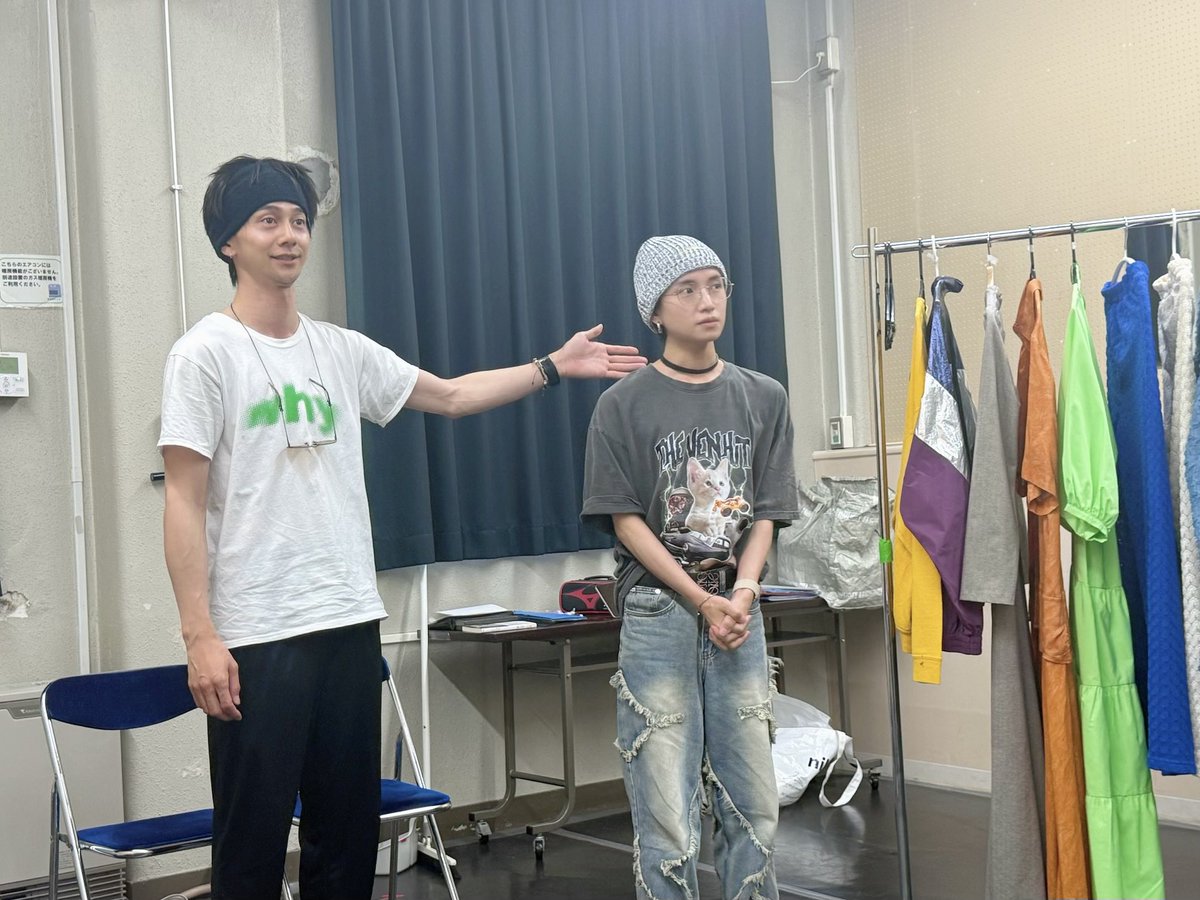 ୨୧‥∵‥‥∵‥‥∵‥‥∵‥∵୨୧
　　📒稽古場日誌
୨୧‥∵‥‥∵‥‥∵‥‥∵‥∵୨୧

アパレル会社「ミックスアンドマッチ」。
人間模様がどう描かれていくのか。
 #横井翔二郎 さんと #とまん さんを激写📸 

お楽しみに✨✨

／
 🎫只今一般先着先行中！
＼

l-tike.com/7waku13ban/