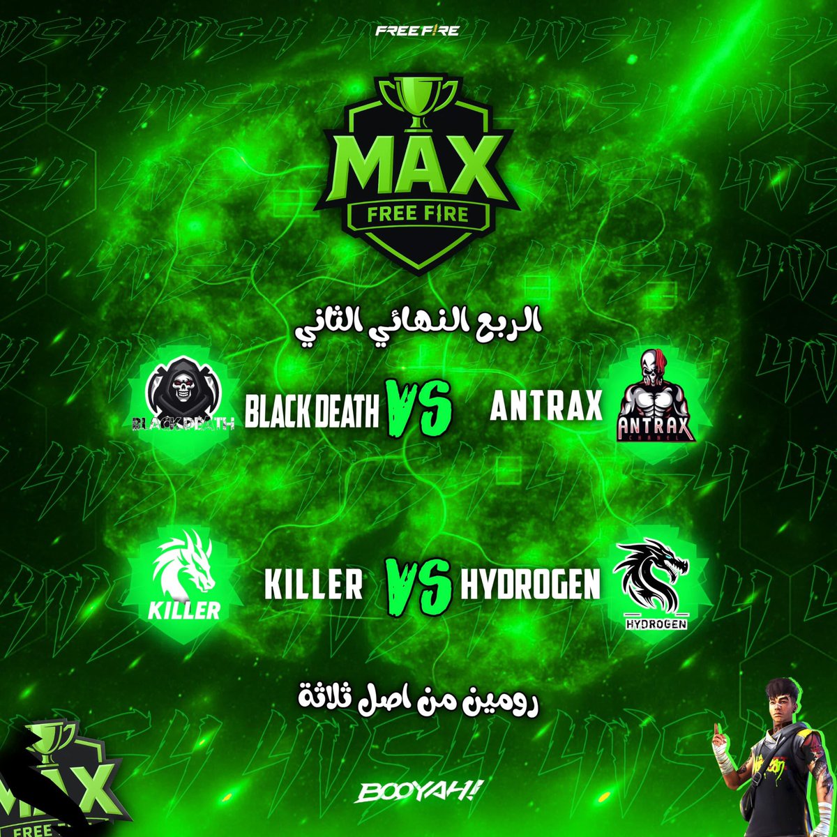 8usai8's tweet photo. #فري_فاير 

الربع النهائي https://t.co/TLwQV6XJde