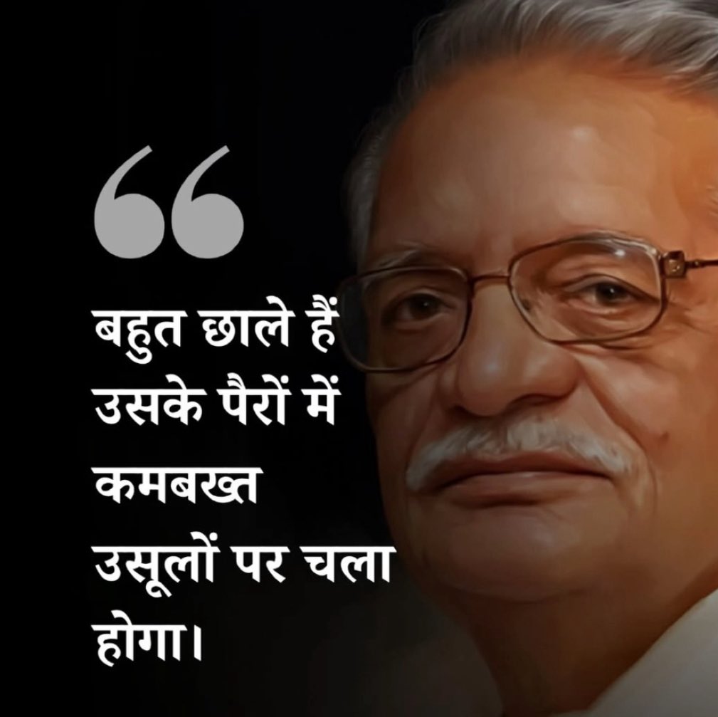 Apna bhi kuch aisa hi haal hai.