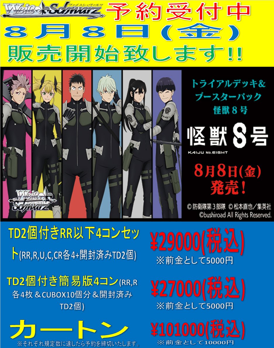 グランドパンダキャニオン秋葉原店 on X