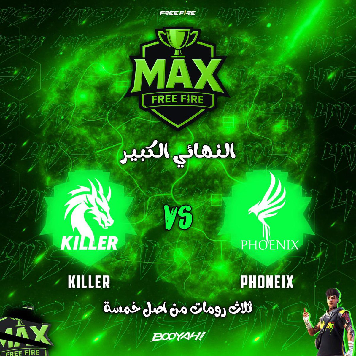 8usai8's tweet photo. #فري_فاير 

النهائي 🔥 https://t.co/KIu8gSe9M3