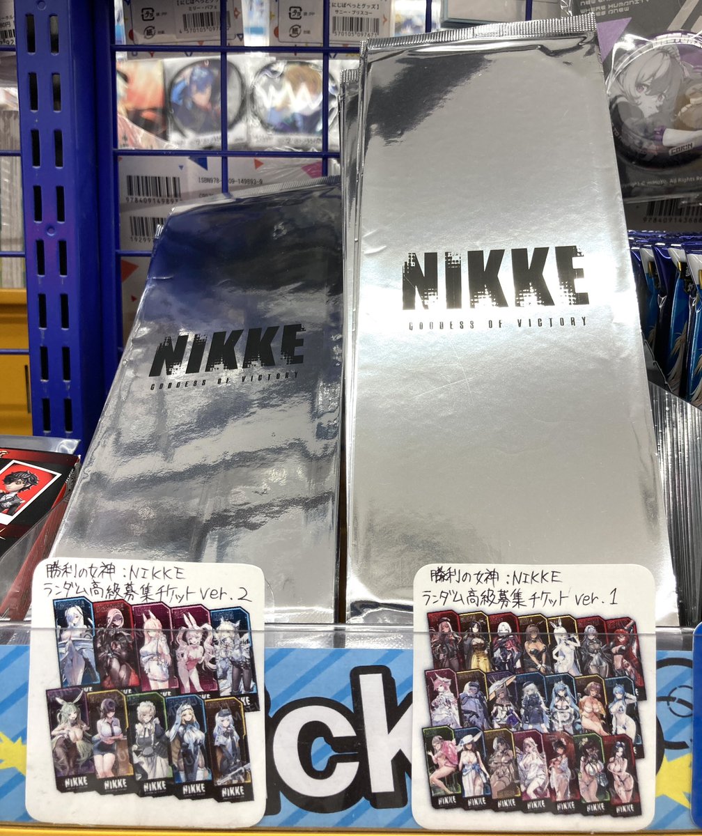 キャラグッズ情報】 『勝利の女神:NIKKE』より ・ランダム高級募集