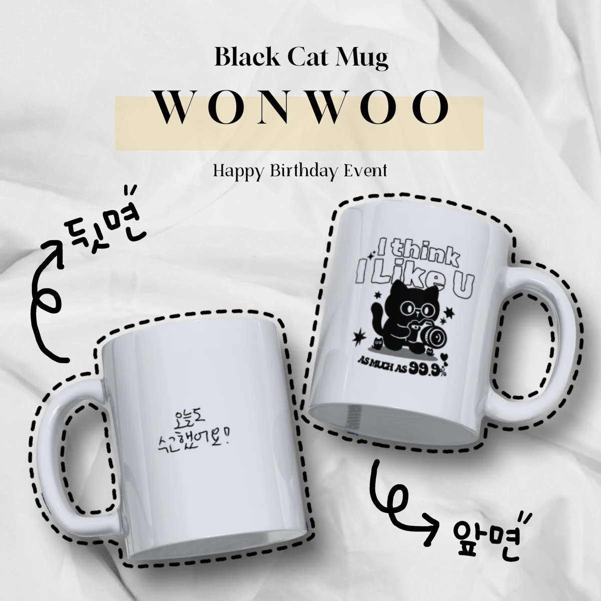 블러드 코인 머그컵 (97) 사진