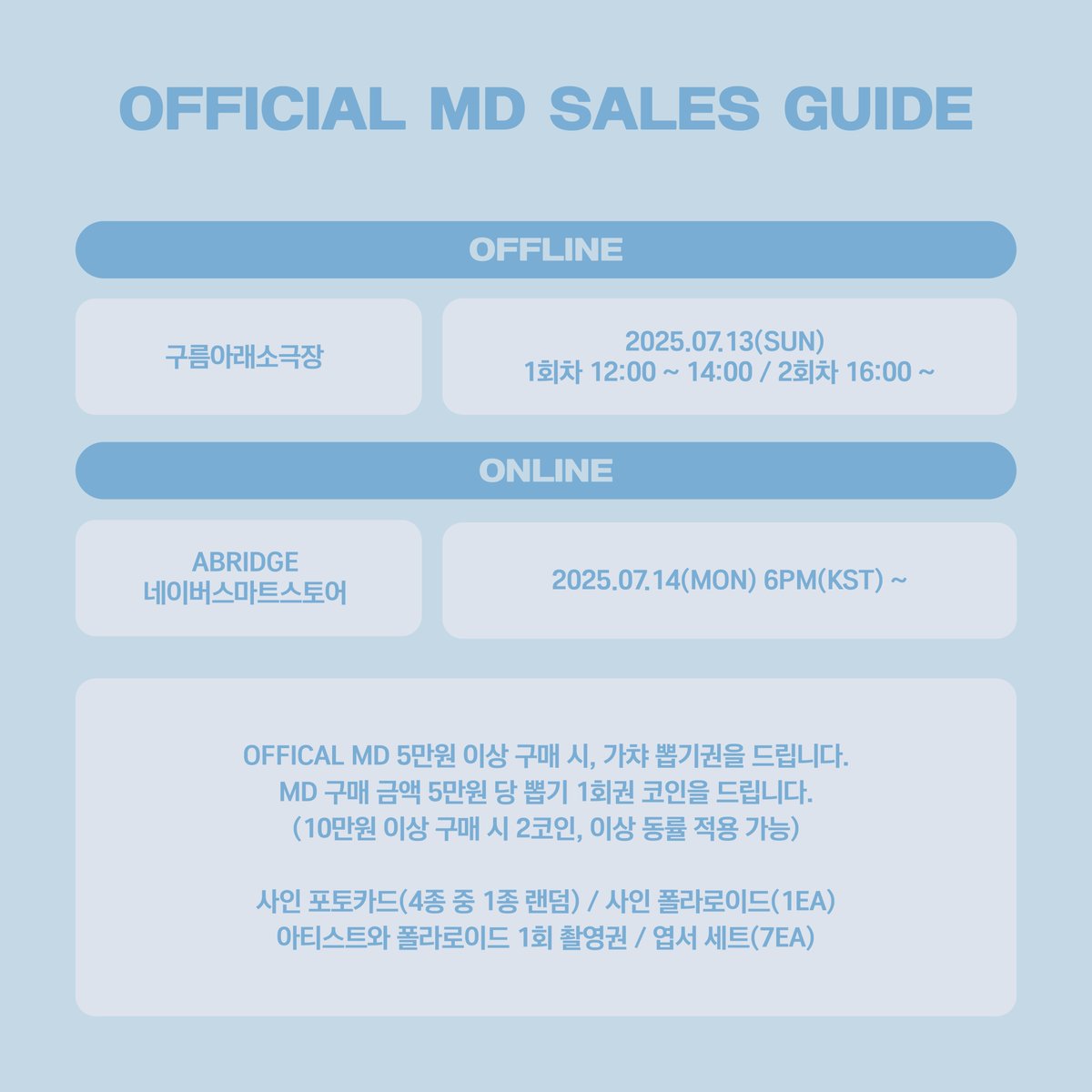 BAE_S2_official's tweet photo. BAE SEUNG MIN 1ST FAN MEETING
[BAE’ST Friends] OFFICIAL MD

OFFICIAL MD는 현장 및 온라인을 통해 판매될 예정입니다.
자세한 내용은 아래 이미지를 확인해 주세요.

#BAESEUNGMIN #배승민 #BAESTFriends
#GoldenChild #골든차일드 https://t.co/sR5aJIdplq