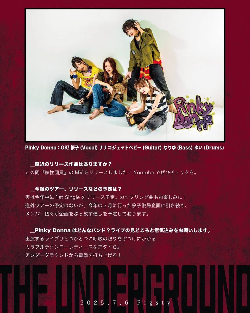 明日から2days。
1日目はロックンロールセトリ7曲、
2日目はアンダーグラウンドセトリ8曲。

2日間来てくれる人は合計4000円で15曲楽しませます🔥🔥🔥
お待ちしてます！！！

7.5(土)札幌XENON
モンスターロシモフ
King of "B"
ホッパーズ29

7.6(日) 札幌Pigsty
THE UNDERGROUND