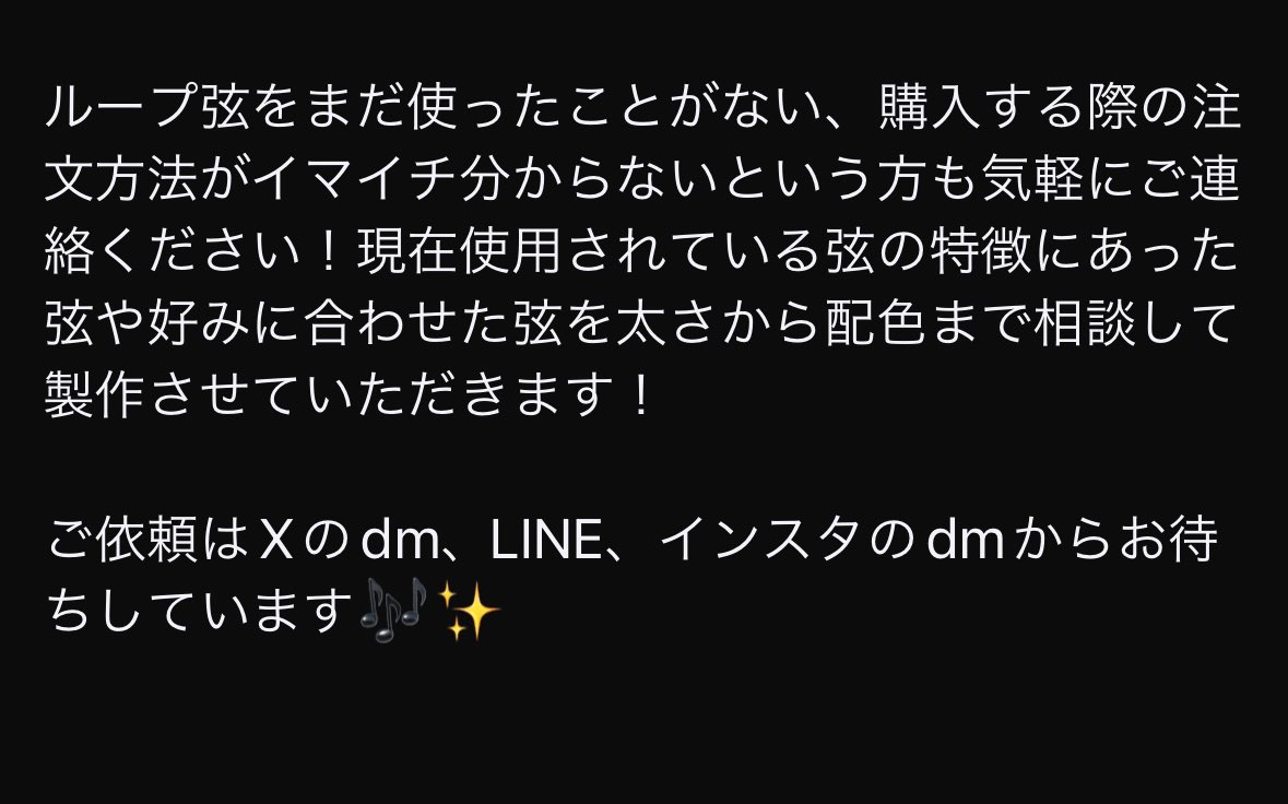_kuma20's tweet photo. 価格表を改定しました！原糸の種類や特徴をまとめているのでご覧ください✨ https://t.co/ZzFDrIp2zi