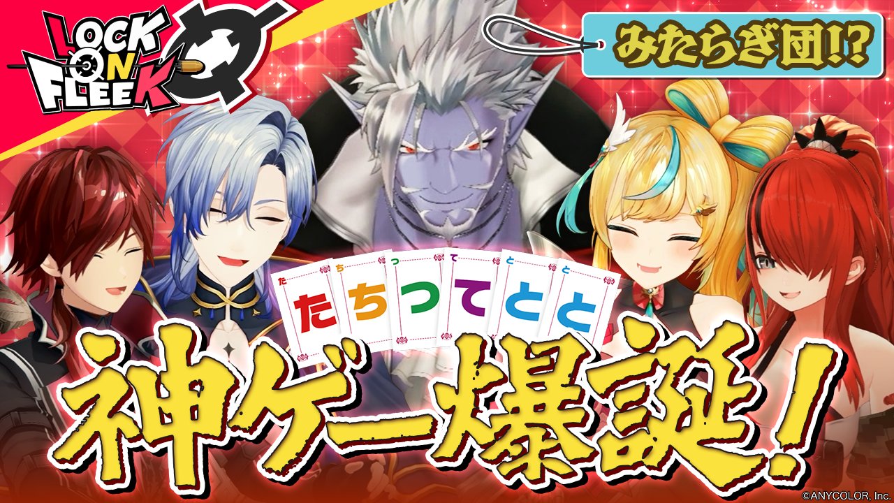にじさんじ さんばか 受注生産限定 腕時計 さんばか 腕時計 【にじさんじ さんばか 3rd Anniversary