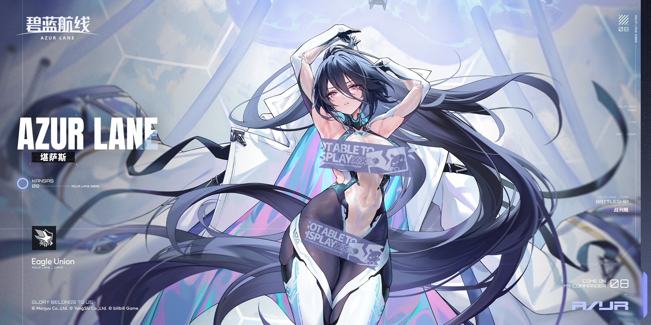 PSA10 アフタヌーンティーRRR アズールレーン