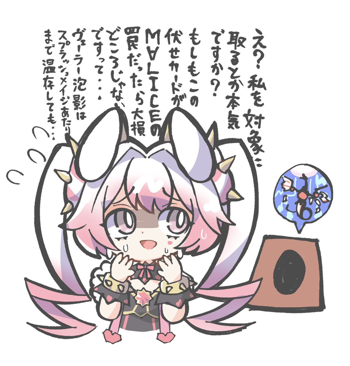 M∀LICEの絵
まだあるぜ! 