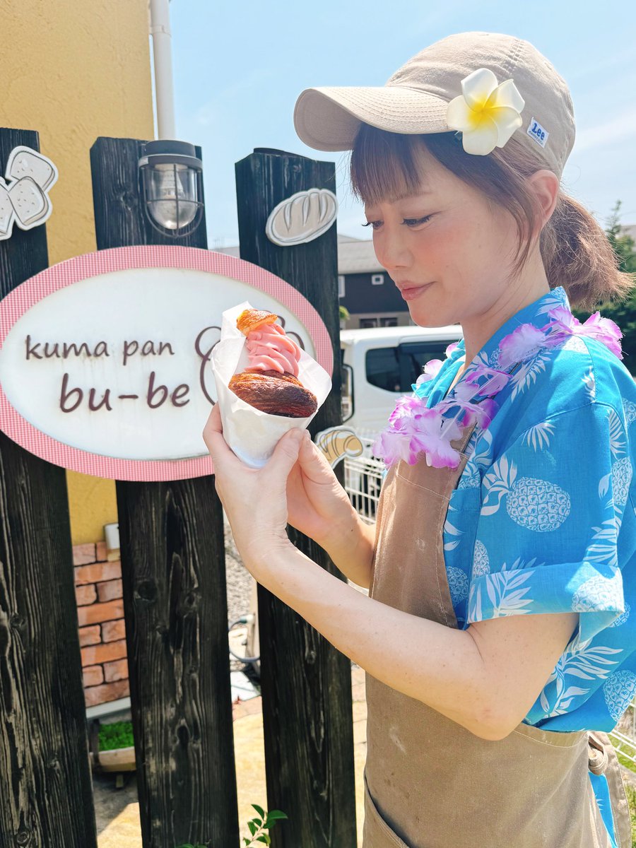 今日のおやつ
クロワッサンソフトストロベリー味🍓