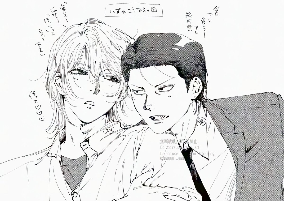 否田 (@xpa060) / Posts / X