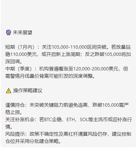 pengfeidi20's tweet photo. 根据最新市场数据和分析师观点，比特币（BTC）近期行情呈现震荡调整态势，多空博弈激烈，以下为关键要点总结： https://t.co/XRtomLQRWi