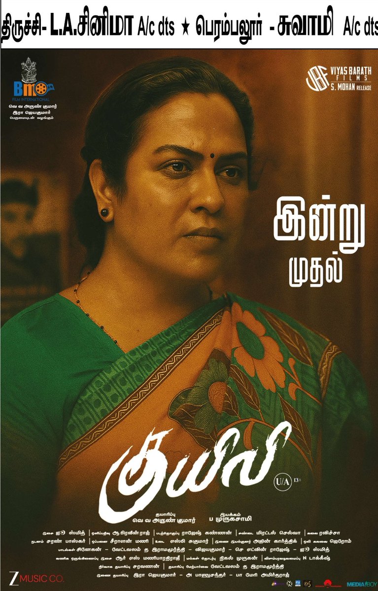 movieinfotamil's tweet photo. #Kuyili Tamil Movie Total Tamilnadu Theatres List ( Part 1)
@Lizzieantony @ThashmigaL @SaravananNaan1 @RAVICHA151 @aruunkumar1987 #Deepthiraj
#PMurugasamy @jhoosmith1 @aruunkumar1987 #BMFilmInternational https://t.co/pSPogaT3dj