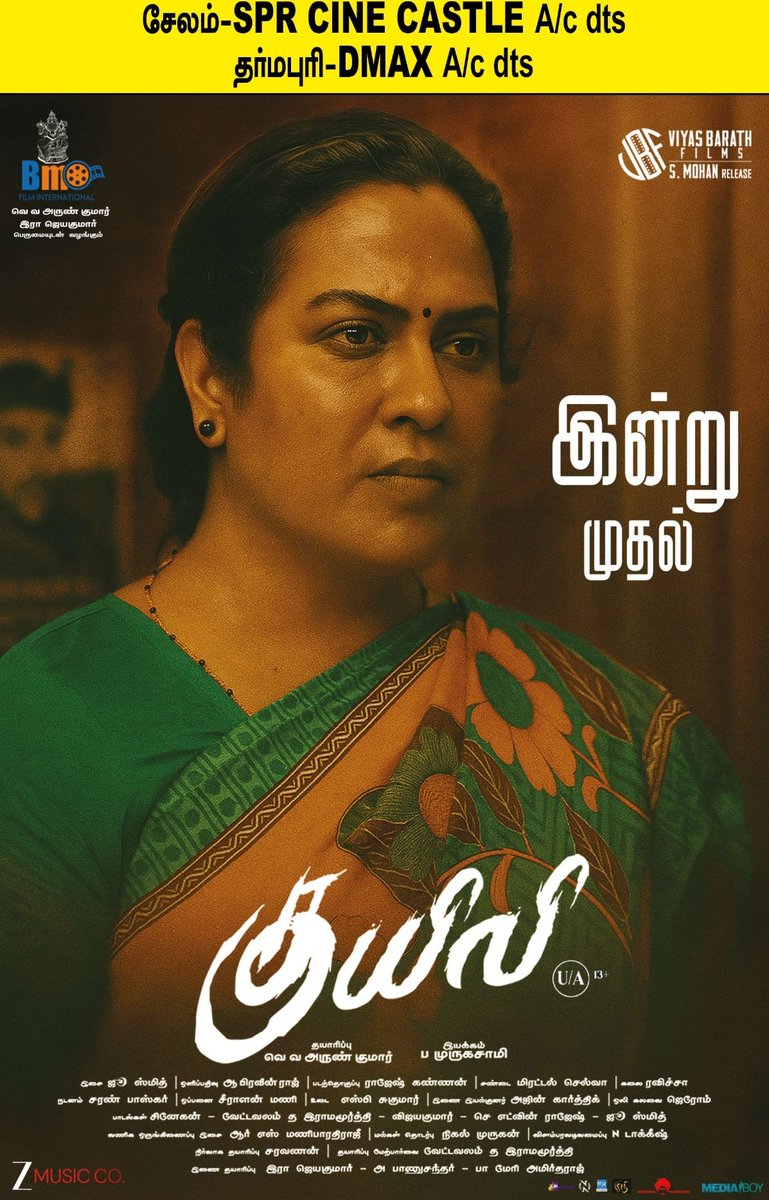 movieinfotamil's tweet photo. #Kuyili Tamil Movie Total Tamilnadu Theatres List ( Part 1)
@Lizzieantony @ThashmigaL @SaravananNaan1 @RAVICHA151 @aruunkumar1987 #Deepthiraj
#PMurugasamy @jhoosmith1 @aruunkumar1987 #BMFilmInternational https://t.co/pSPogaT3dj
