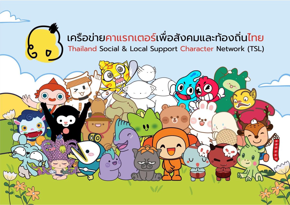 เครือข่ายคาแร็คเตอร์เพื่อสังคมและท้องถิ่นไทย

#BKKIP2025 #Character #License #CharacterDesign #Illustration #GraphicDesign #DigitalContent #Animation #Artist #Collector #Creative #PopArt #Music #Comic #Manga #Expo #CreativeSolution #QSNCC #NCC #Licensing