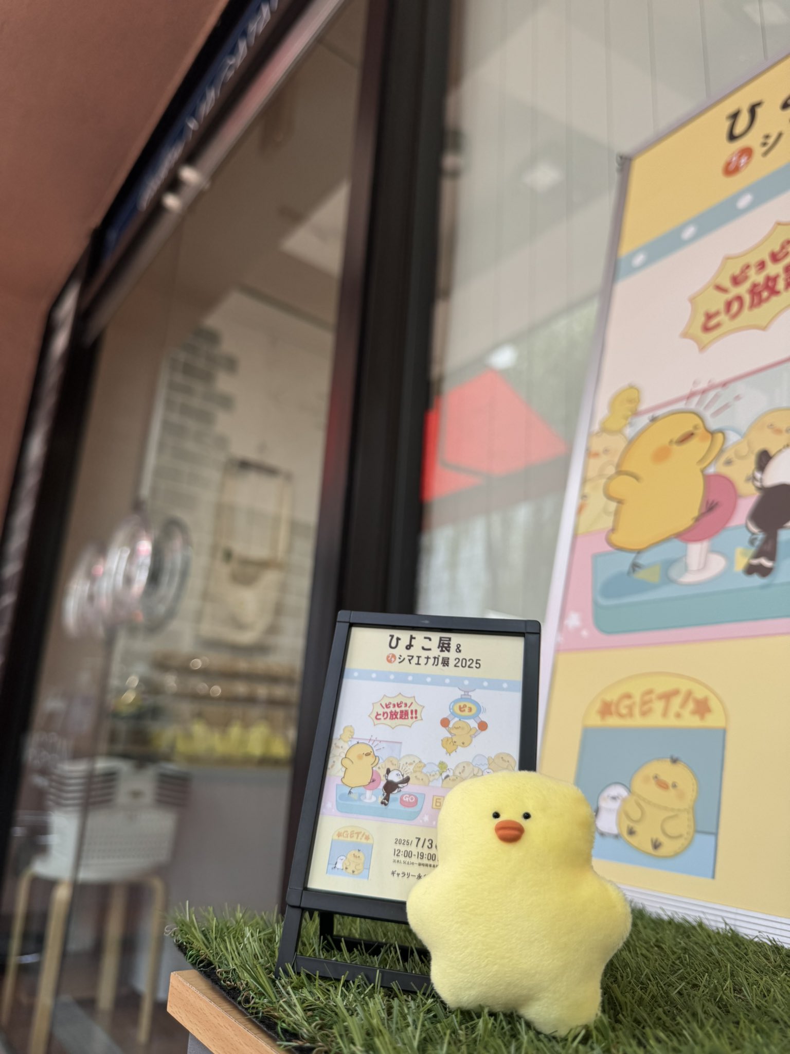 ツピコモノ】創成スクエア⭐️7/12(土)-13(日)セレクト