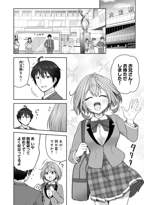 (2/6) 
