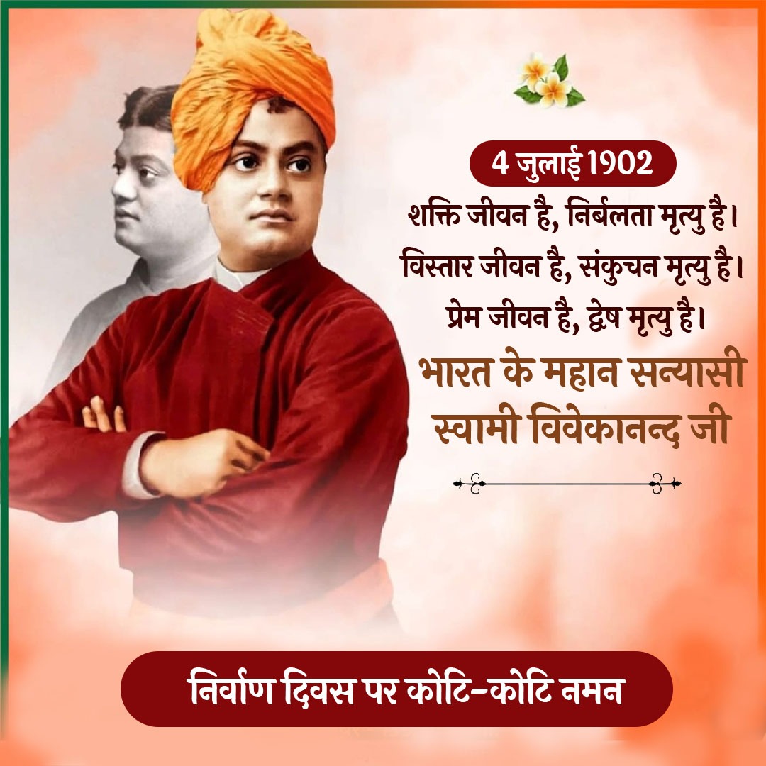 lavish_real's tweet photo. जैसा तुम सोचते हो, वैसे ही बन जाओगे। खुद को निर्बल मानोगे तो निर्बल और सबल मानोगे तो सबल ही बन जाओगे। https://t.co/RFtedO0clV