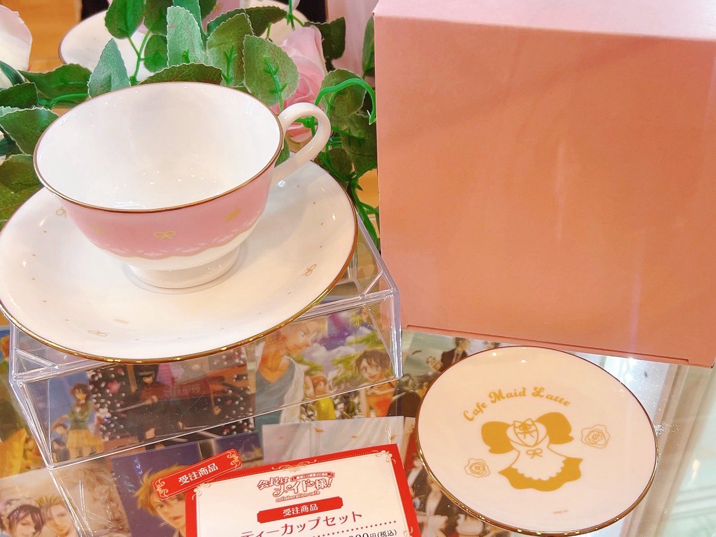 会長はメイド様 コラボカフェ セット売り 会長はメイド様 コラボカフェ コースター 6点セット｜Yahoo