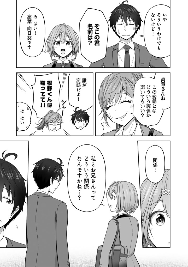 (3/6) 