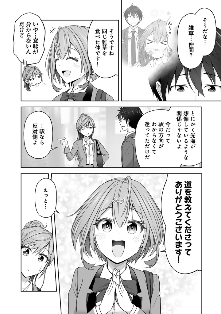 (4/6) 