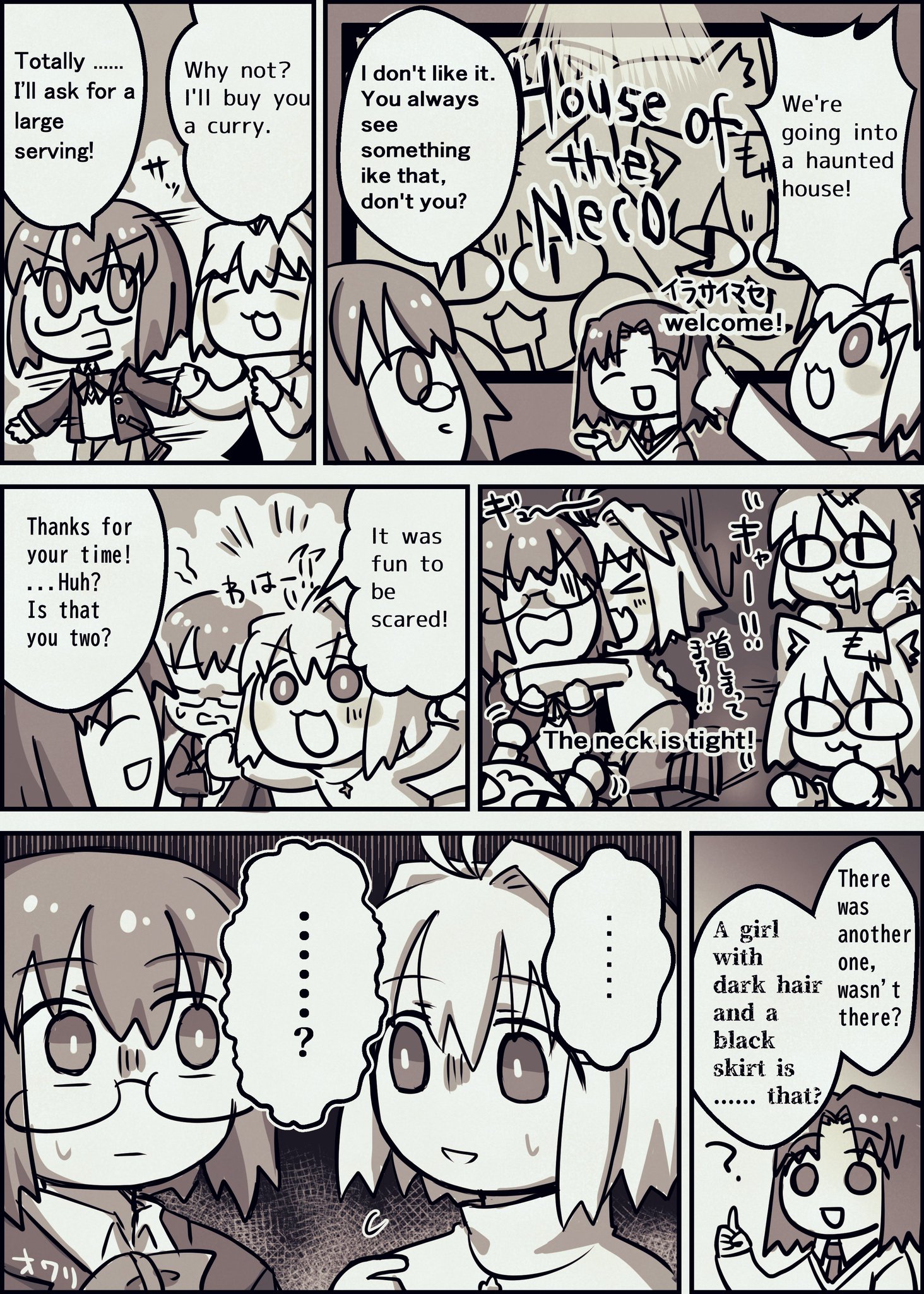 セレブ愛用【Pyrrha】This Too Shall Pass 起こることは一時的 石動らとね【C106土曜日西1へ22b】 on X: 