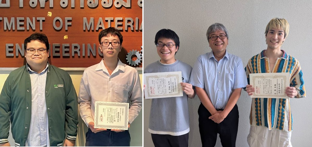 量子物理工学研究室のTharittawat Tharasookさん（特別学修生）、権田 樹さん（博士前期課程1年）、星名 勇作さん（博士前期課程1年）、が応用物理学会 量子エネルギー変換研究会 第2回研究会 兼 第35回次世代先端光科学研究会において講演奨励賞および若手奨励賞を受賞しました。
詳細はこちら👇