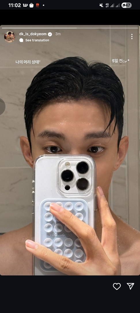 CARATSTALK💎 tweet media