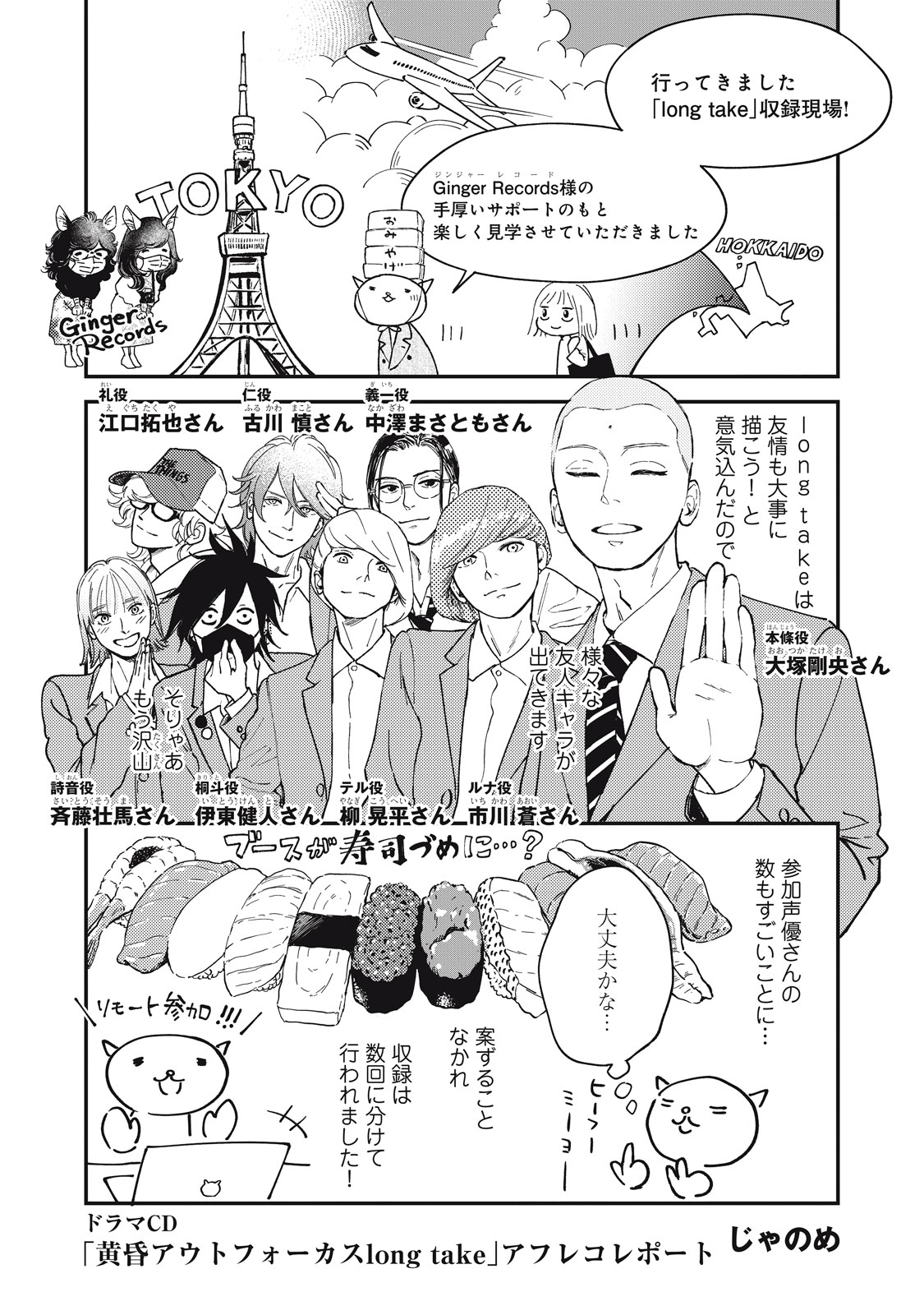 黄昏アウトフォーカス』シリーズ【公式】 (@tasogare_eigabu) / X