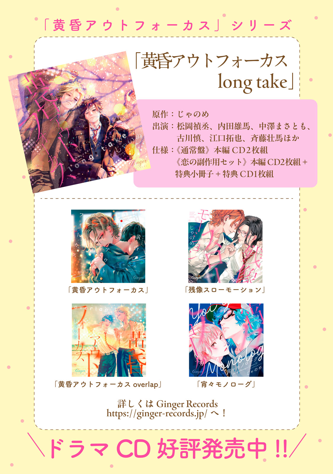 黄昏アウトフォーカス』シリーズ【公式】 (@tasogare_eigabu) / X