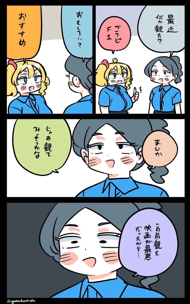 おすすめするフロリダちゃん日記です。 