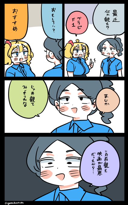おすすめするフロリダちゃん日記です。 