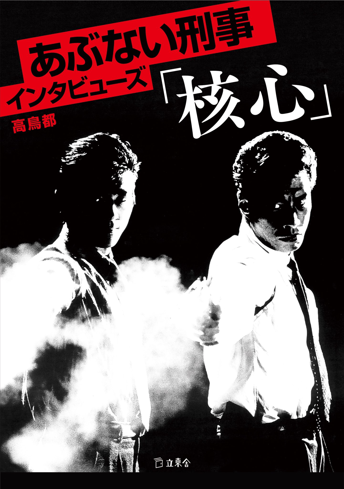 岩本裕司 Yuji Iwamoto on X: 