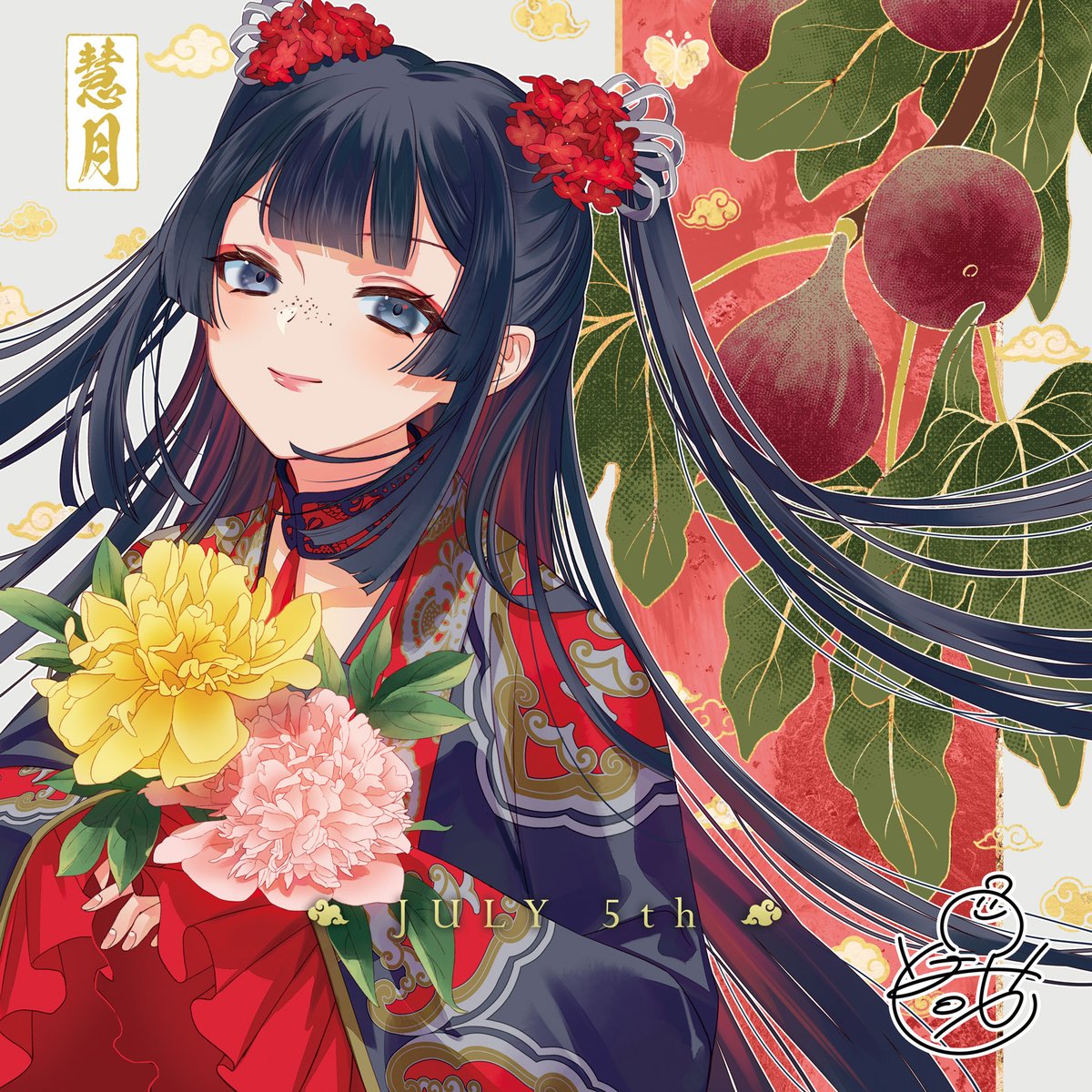 🎂慧月 Happy Birthday 🎂

本日7月5日は慧月の誕生日❣️❣️

誕生日を記念して、ゆき哉先生から
描き下ろしイラストが届きました🎁
一緒にお祝いしましょう🥳🎉

小説10巻は発売中📚
amazon.co.jp/dp/4758097194

#ふつつかな悪女